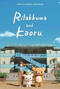 Рилаккума и Каору Постер